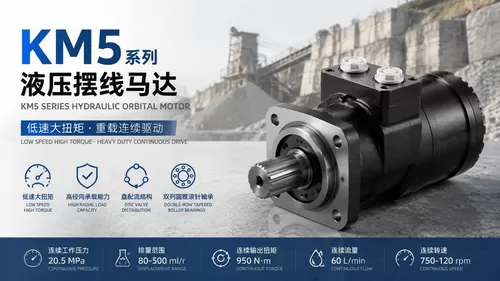 Neueste Unternehmensblogs über Analyse der Auswahl von KM5-Hydraulikmotoren in Italiens Schwerlast-Industrieanwendungen: Bewältigung der Herausforderungen bei Radiallast und Dauerbetrieb